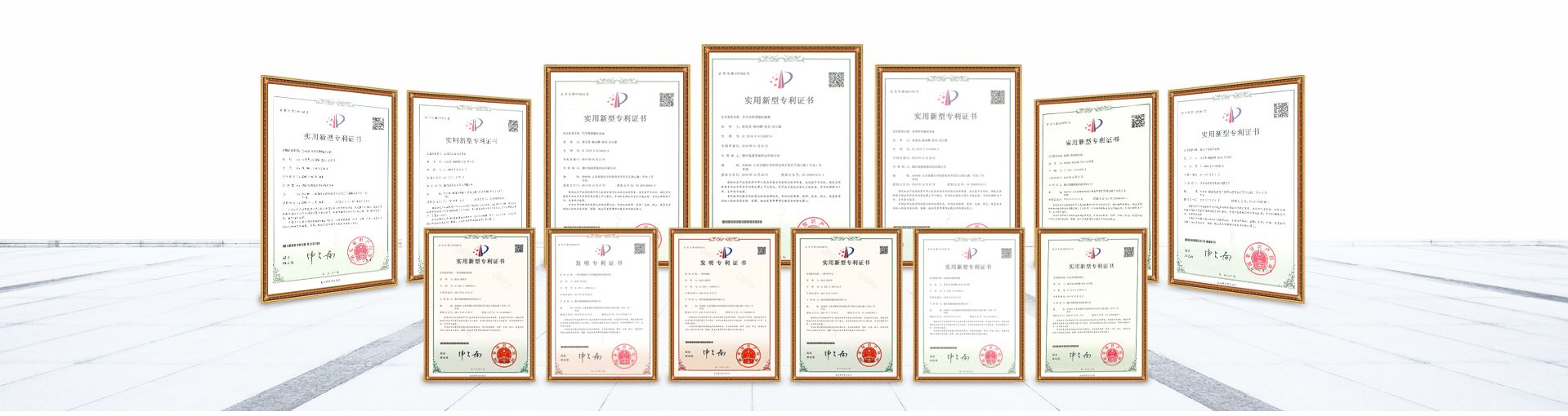 證書(shū)展示